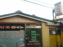 매장사진0