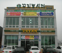꾸지뽕시대