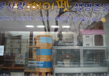 사진2