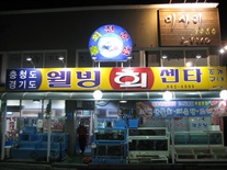 사진1