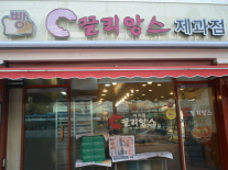 매장사진0
