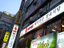 통마리