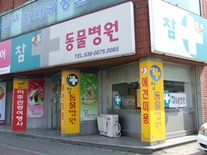 사진1