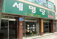 사진1