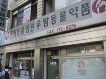 사진1