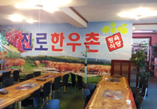 매장사진1