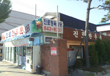 매장사진2