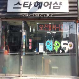 매장사진0