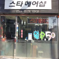매장사진1
