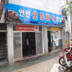 사진1