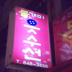 사진1