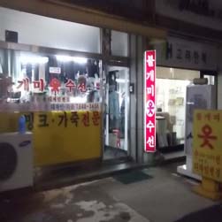 사진2