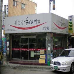 사진1