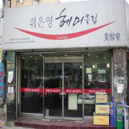 사진2