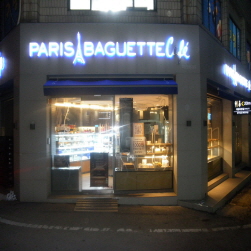 매장사진0