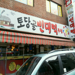 매장사진0