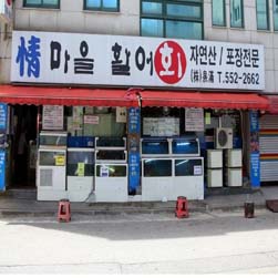 매장사진0