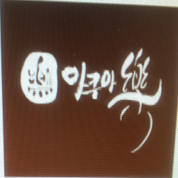 매장사진0