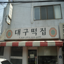 매장사진0