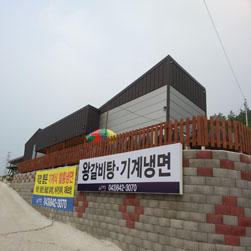 스마일맛집