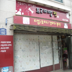 사진1