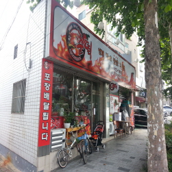 매장사진2