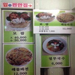 매장사진0
