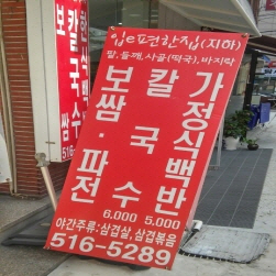 매장사진2