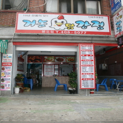 매장사진0