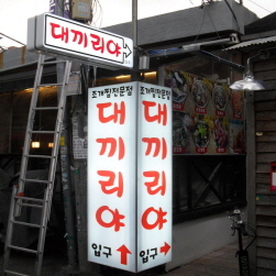 매장사진0