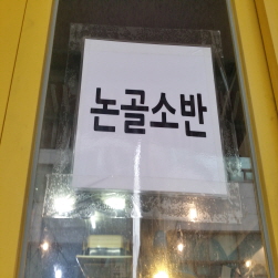 매장사진0