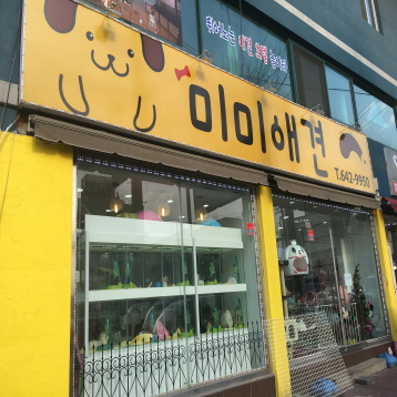 사진1