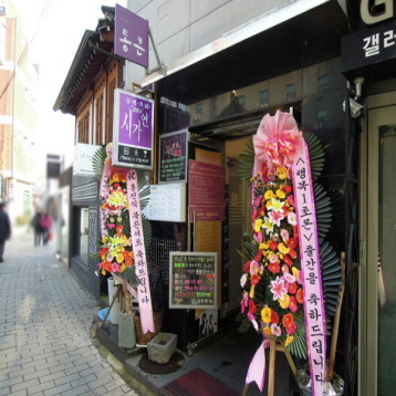 갤러리콘서트카페시가연