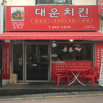 매장사진0
