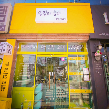 사진1