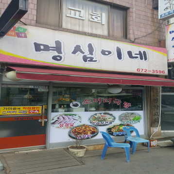 매장사진0