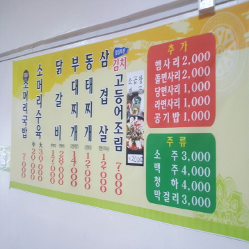 매장사진3