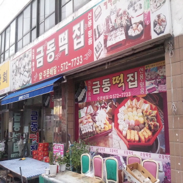 사진3
