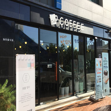 CSH커피