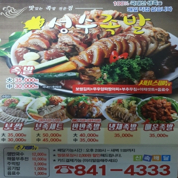 매장사진1
