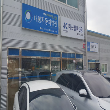 사진1