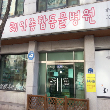 사진2