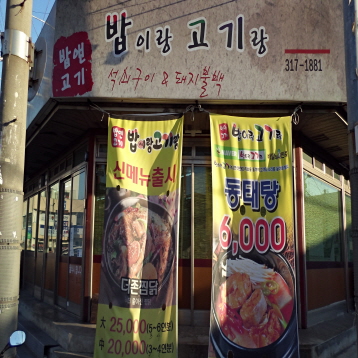 매장사진0