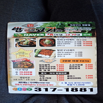 매장사진2