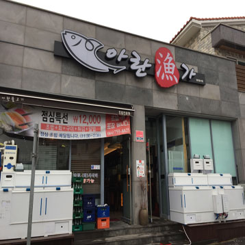 매장사진0