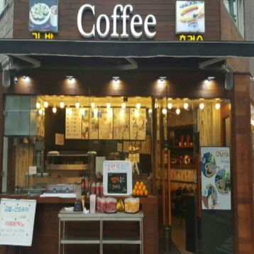 매장사진0