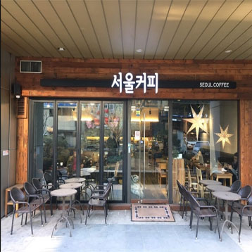 서울커피