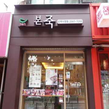 매장사진0