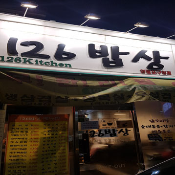 매장사진0