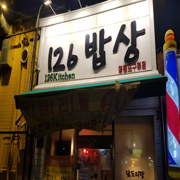 매장사진1
